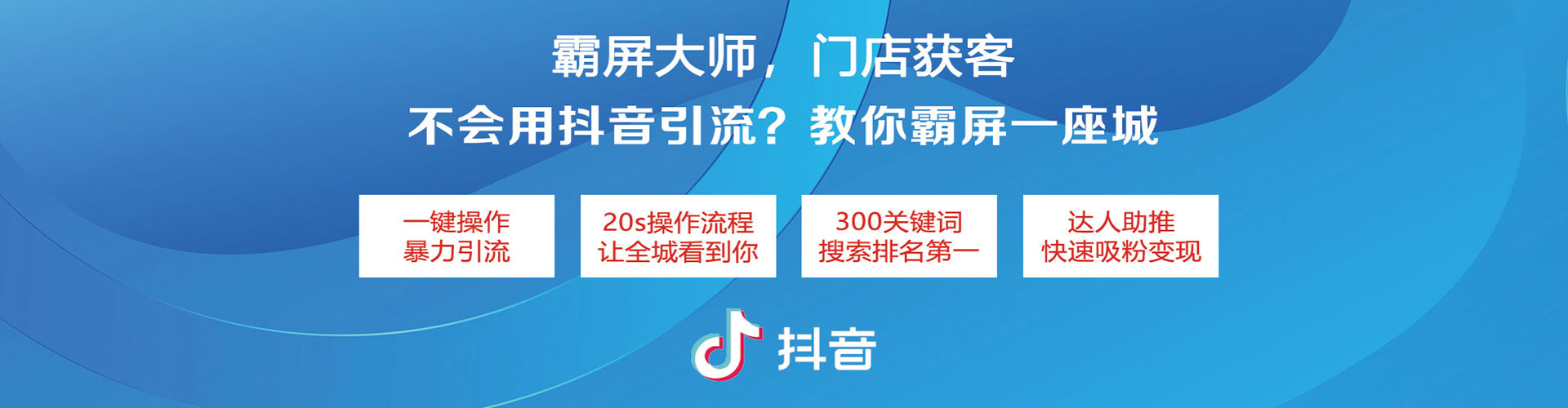 天津百度怎么推广